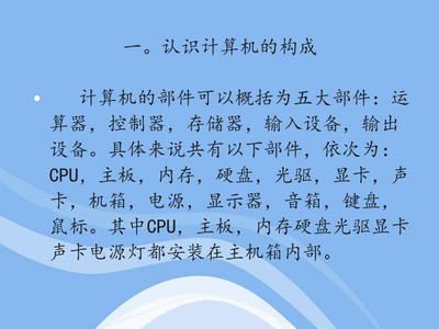 計(jì)算機(jī)軟硬件全解析 從基礎(chǔ)原理到協(xié)同運(yùn)作