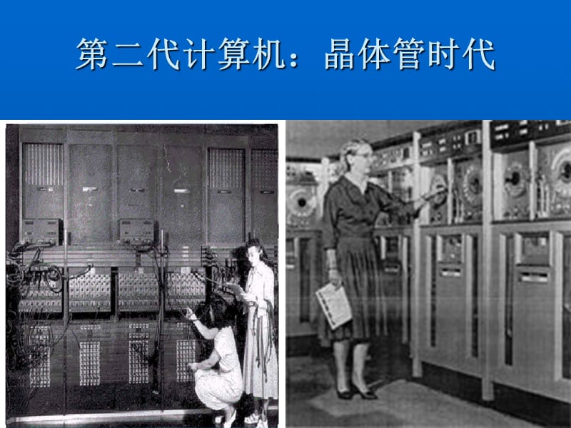 計(jì)算機(jī)軟硬件基礎(chǔ)知識(shí)與網(wǎng)絡(luò)設(shè)備開發(fā)概述