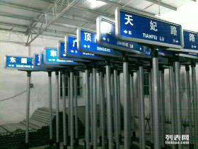 榮元路名牌 獨(dú)特設(shè)計(jì)與焊接工藝的完美融合