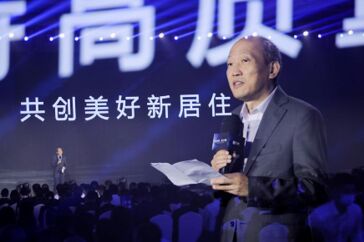 貝殼CEO彭永東新經(jīng)紀(jì)品質(zhì)觀 解碼居住服務(wù)新動力